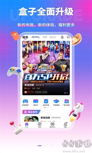 众众手游app官网版