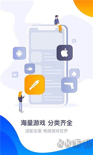 360游戏大厅app官方最新版 第1张图片