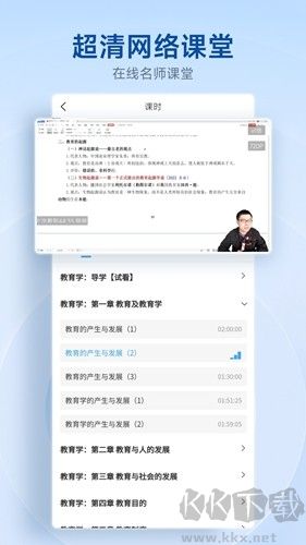 中匠未来官网版正版