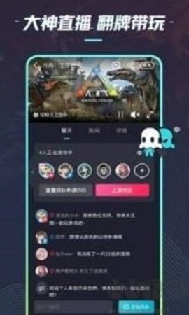 22克云游戏app安卓版