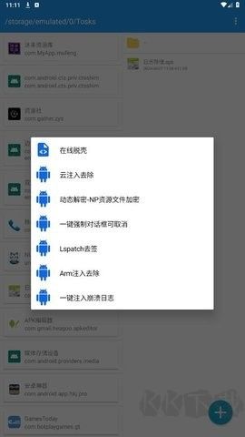 饥荒mod安装工具