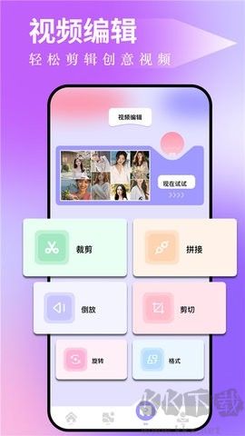 图吧工具箱官方版