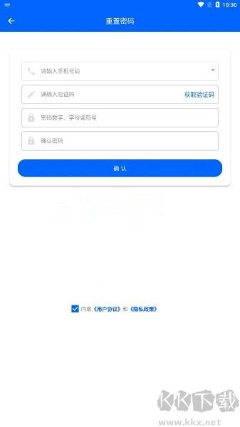 聚合驿站最新版