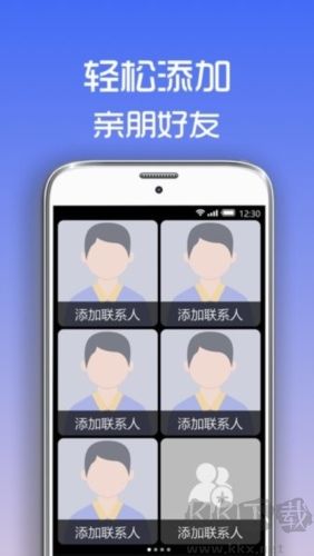 超极简桌面app去广告版