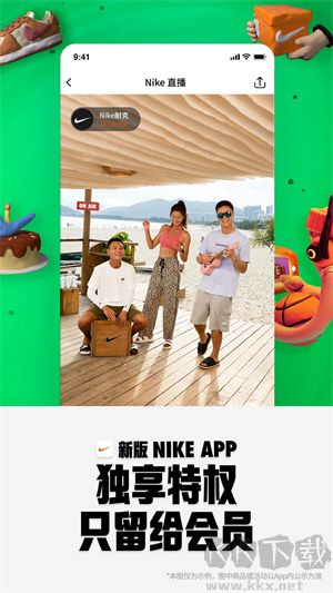 耐克app完整版