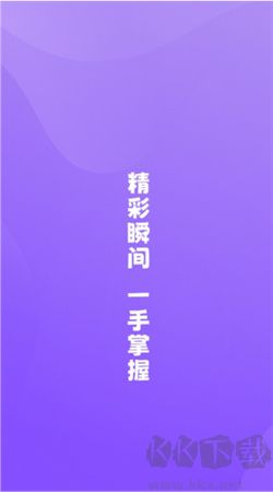 图卡相机手机版