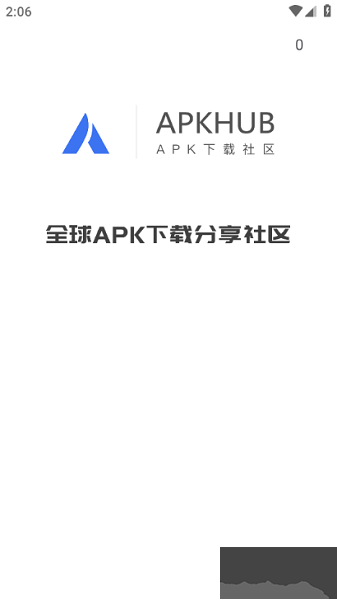 APKHUB高级版