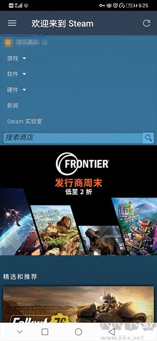 Steam手机版