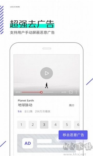 星际浏览器手机官网版