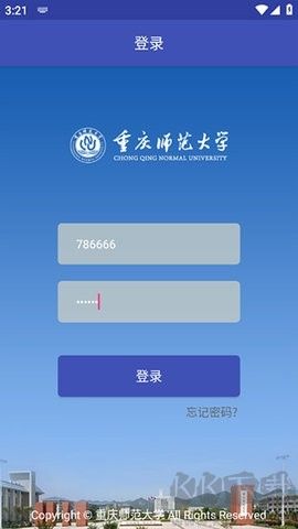 重庆师范大学校园门户正式版