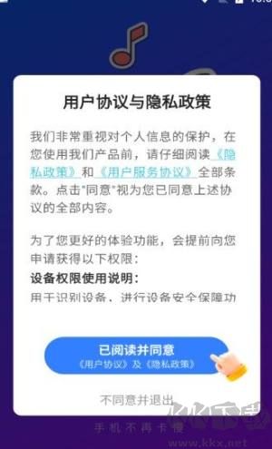 宸宇清理app正式版