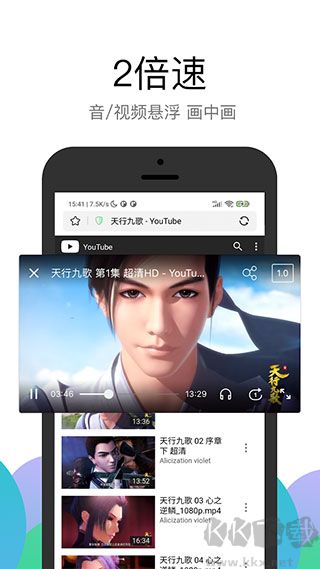 pp浏览器app最新版