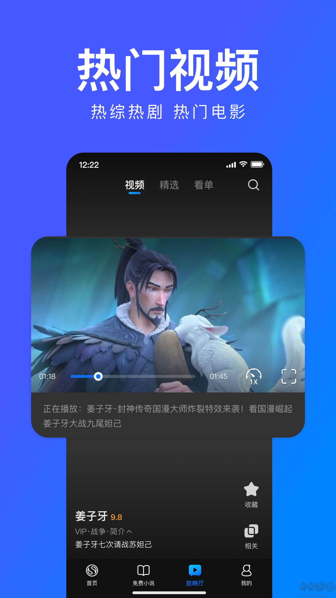 搜狗浏览器app极速版