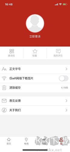 礼乐名邦app最新版本