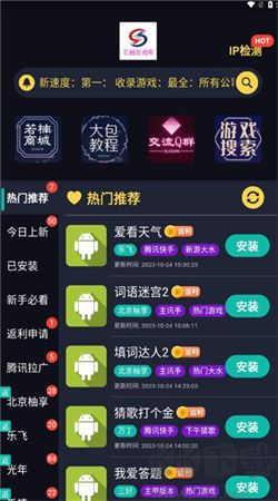 若楠游戏库app官方正版