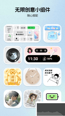 组件岛Widget Island官网版