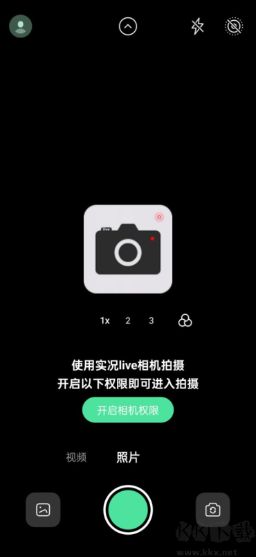 实况live相机官方下载