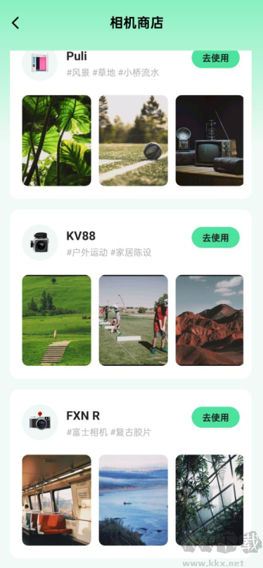 实况live相机官方下载