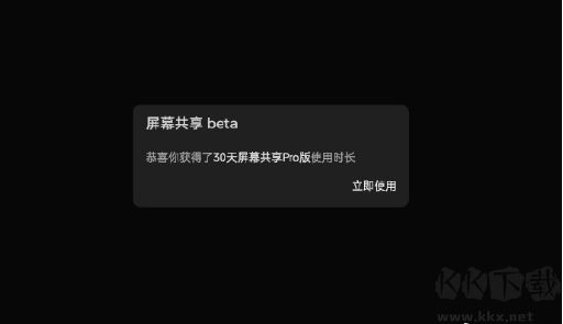 Oopz语音安卓客户端