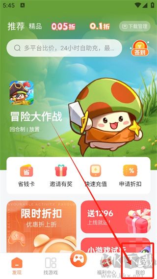 YOXI手游app