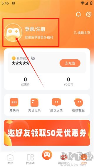 YOXI手游app