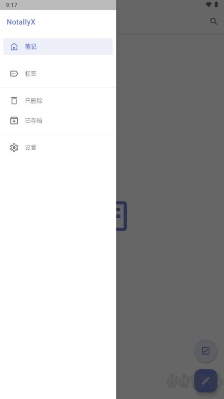 NotallyX笔记最新版