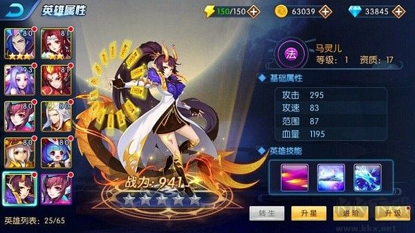 塔防镇魂师无限钻石版(99999钻)