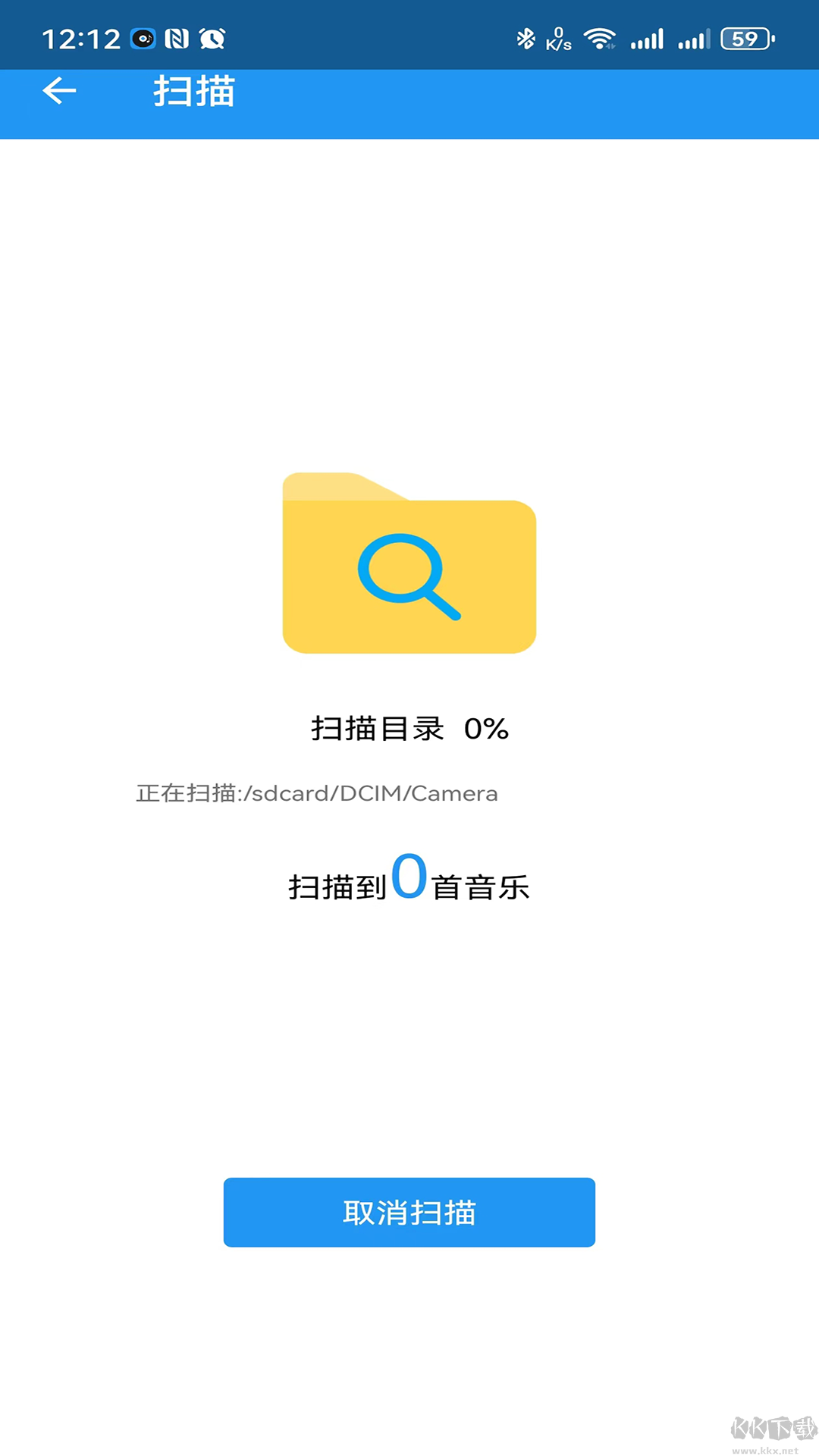 鹏飞音乐播放器app标准版