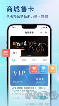 瑜小九app标准版