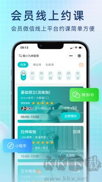 瑜小九app标准版