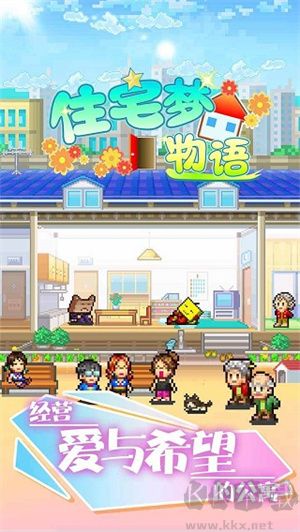 游戏介绍截图