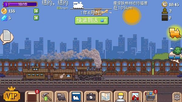 小小铁路正版