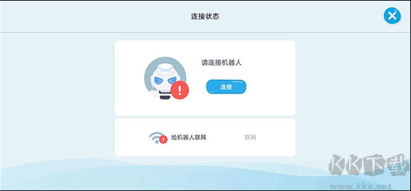 AlphaEbot智能机器人