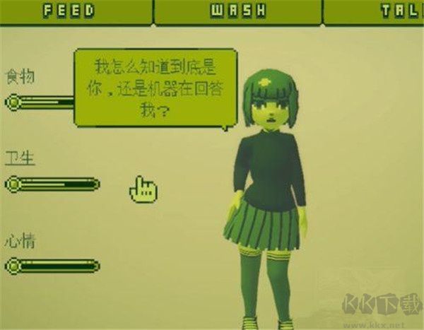 电子女孩正版中文版八个结局攻略截图7