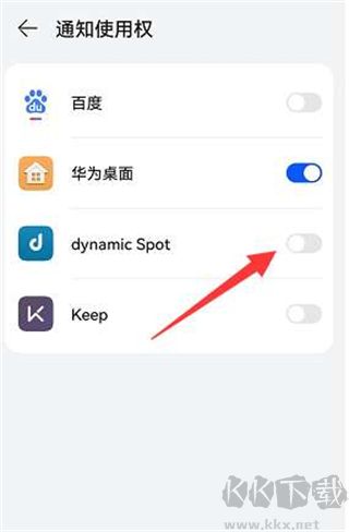 dynamicSpot灵动岛免费版