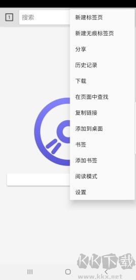 快音浏览器app绿色版