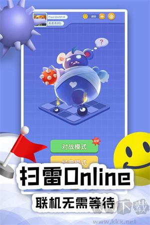 扫雷online九游版下载 第1张图片