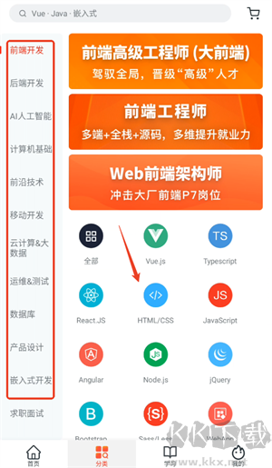 使用方法截图2