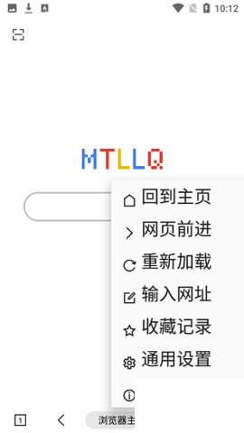 MT浏览器绿色版