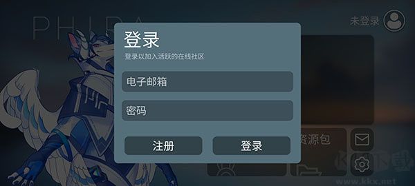phira自制谱模拟器手机版截图