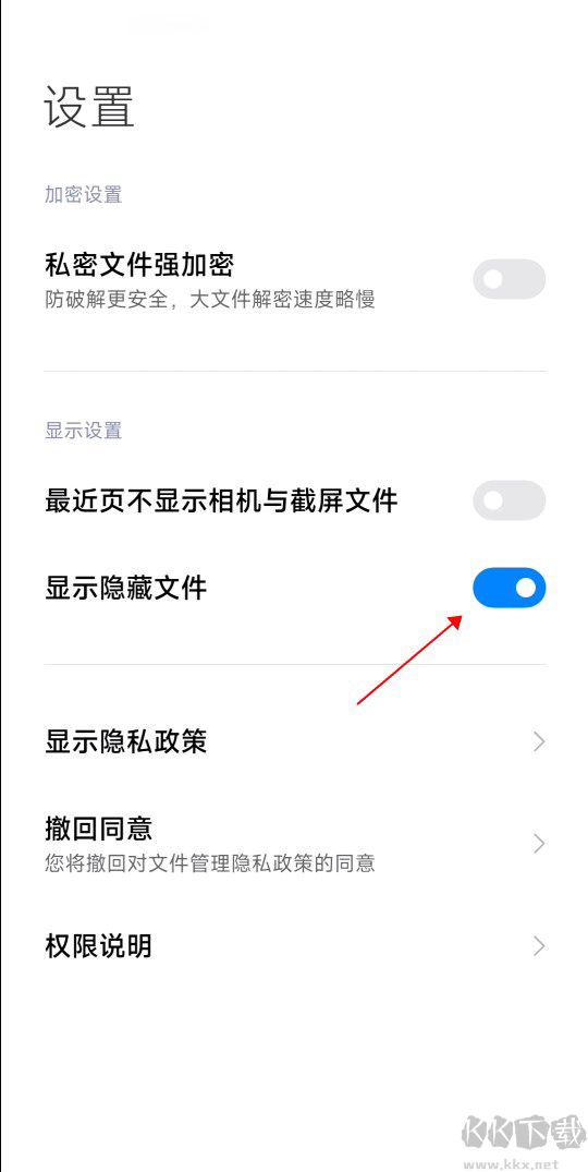 小米主题app国际版