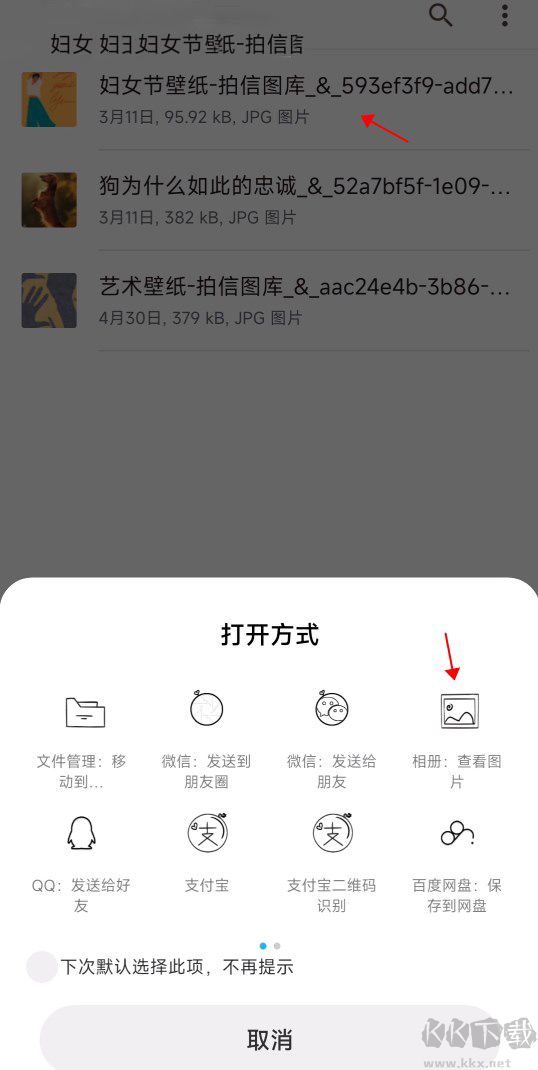 小米主题app国际版