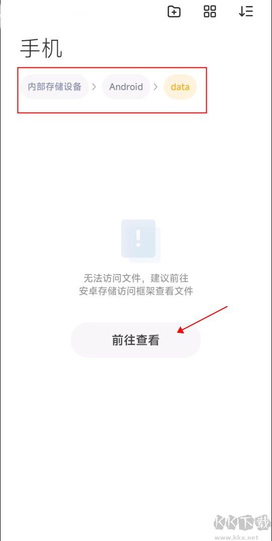 小米主题app国际版