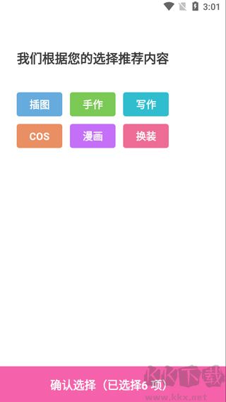 AO3二次元游戏交流平台