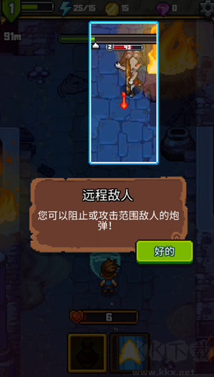怎么玩截图3