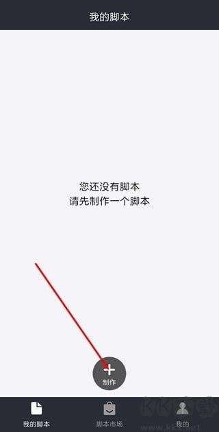 自动精灵app官方版