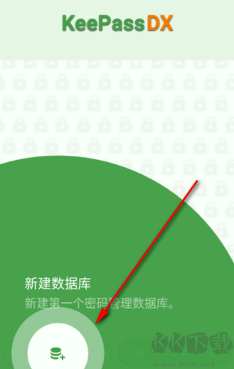 KeePassDX密码管理器app手机版