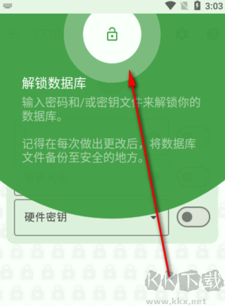 KeePassDX密码管理器app手机版