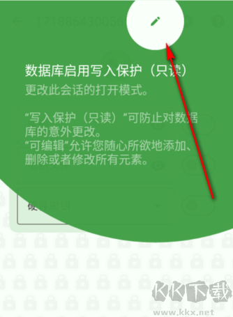 KeePassDX密码管理器app手机版