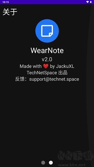 小天才WearNote安卓版